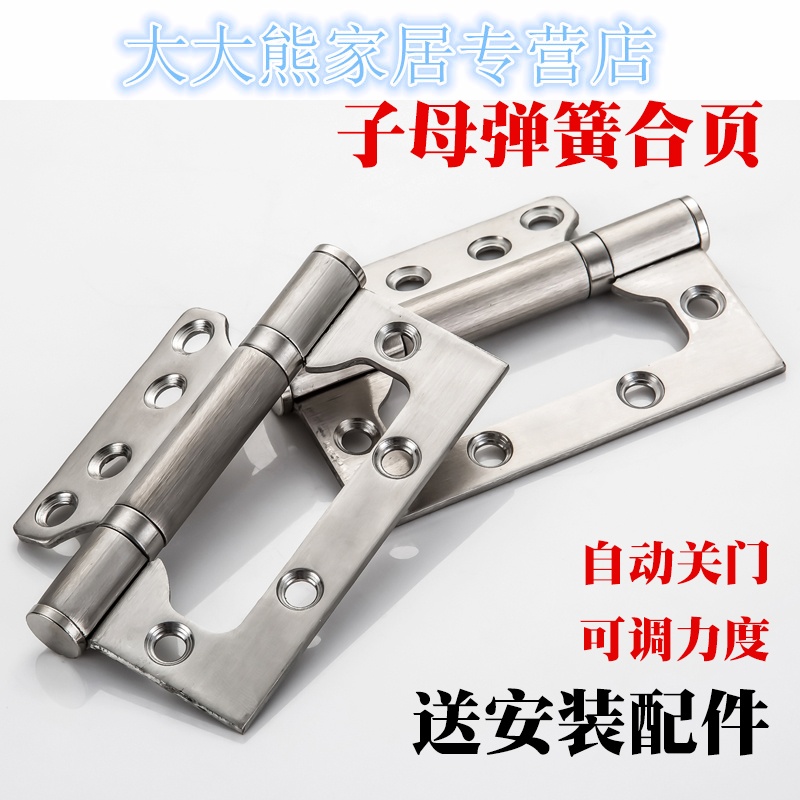 寧百辰(NINGBAICHEN)合頁報價_參數_圖片_視頻_怎么樣_問答-蘇寧易購