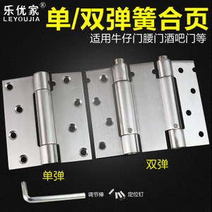 【雙開合葉】雙開合葉價(jià)格/圖片_雙開合葉批發(fā)/采購_雙開合葉廠家/供應(yīng)商