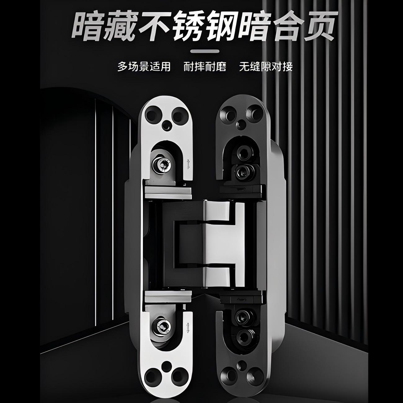 溫州不銹鋼大門 品質之選，合頁細節鑄就穩固之美